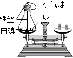 菁優(yōu)網(wǎng)