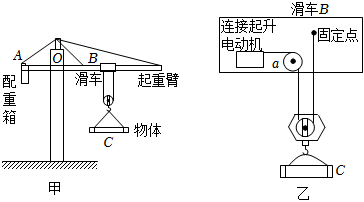 菁優(yōu)網(wǎng)