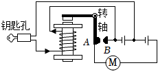 菁優(yōu)網(wǎng)