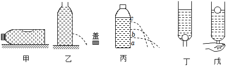 菁優(yōu)網(wǎng)