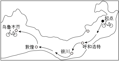 菁優(yōu)網(wǎng)