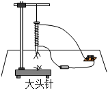 菁優(yōu)網(wǎng)