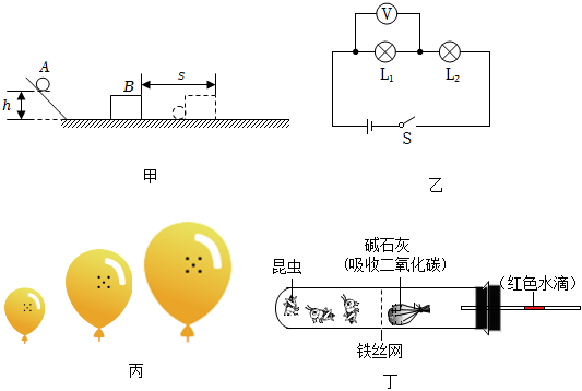 菁優(yōu)網(wǎng)