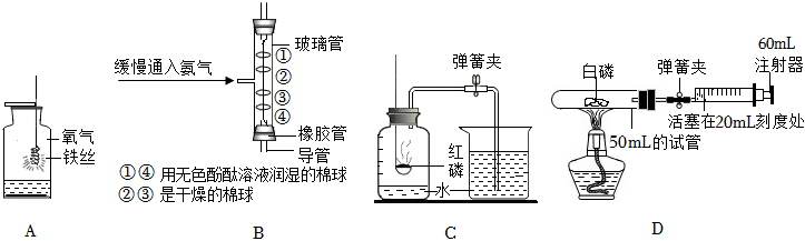 菁優(yōu)網(wǎng)