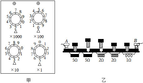 菁優(yōu)網(wǎng)