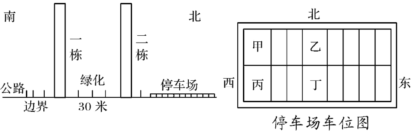 菁優(yōu)網