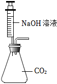 菁優(yōu)網(wǎng)