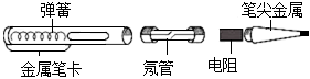 菁優(yōu)網(wǎng)