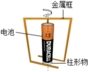 菁優(yōu)網(wǎng)