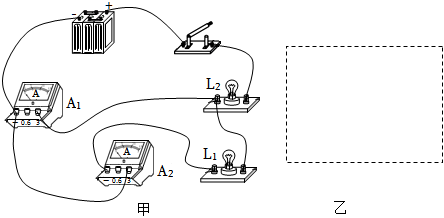 菁優(yōu)網(wǎng)