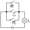 菁優(yōu)網(wǎng)