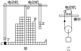 菁優(yōu)網(wǎng)