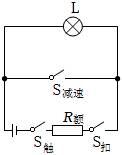 菁優(yōu)網(wǎng)