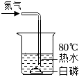 菁優(yōu)網(wǎng)