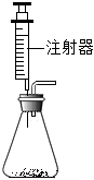 菁優(yōu)網(wǎng)