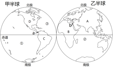 东西半球范围示意图图片