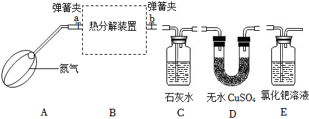 菁優(yōu)網(wǎng)