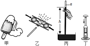 菁優(yōu)網(wǎng)