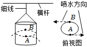 菁優(yōu)網(wǎng)