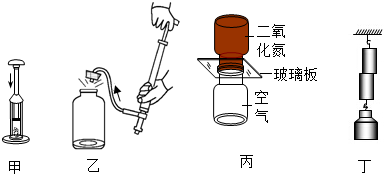 菁優(yōu)網(wǎng)