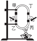 菁優(yōu)網(wǎng)