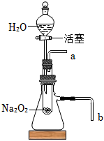 菁優(yōu)網(wǎng)