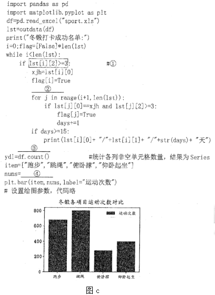 菁優(yōu)網