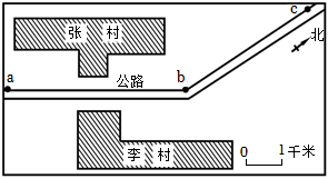 菁優(yōu)網(wǎng)