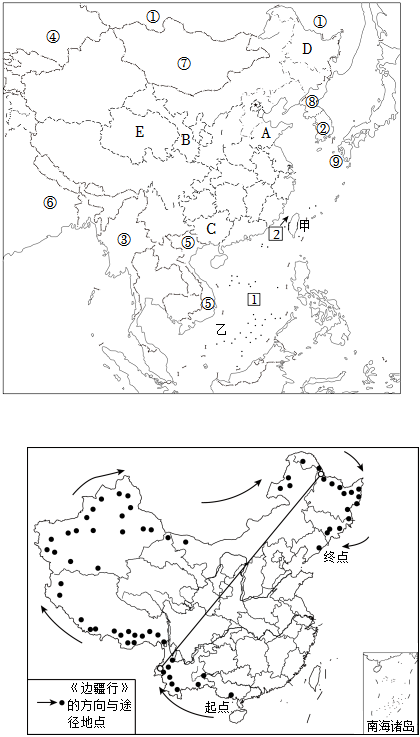 菁優(yōu)網(wǎng)