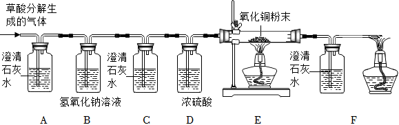 菁優(yōu)網(wǎng)