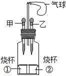 菁優(yōu)網(wǎng)