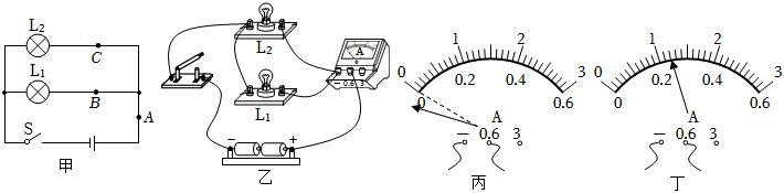 菁優(yōu)網(wǎng)