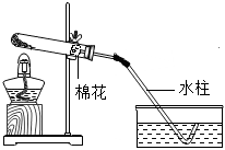 菁優(yōu)網(wǎng)