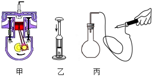 菁優(yōu)網(wǎng)