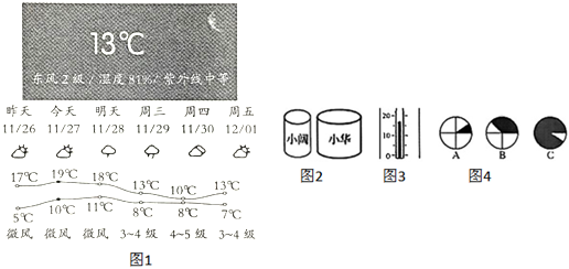 菁優(yōu)網