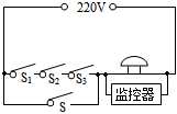 菁優(yōu)網(wǎng)