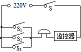 菁優(yōu)網(wǎng)