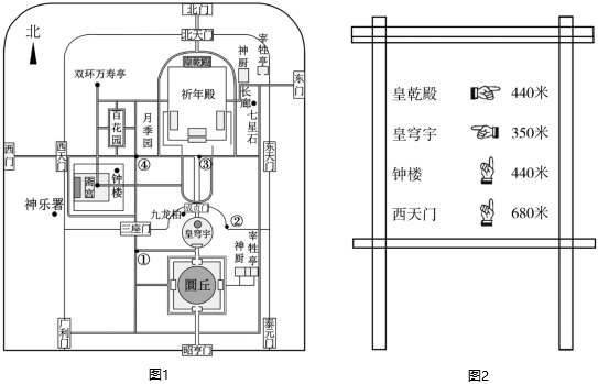 菁優(yōu)網