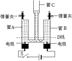 菁優(yōu)網(wǎng)