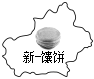 菁優(yōu)網