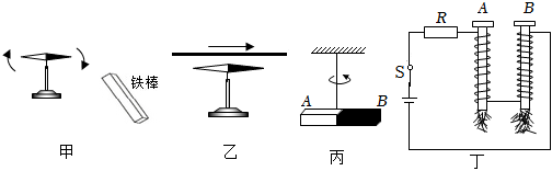 菁優(yōu)網(wǎng)