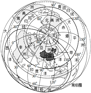 菁優(yōu)網(wǎng)