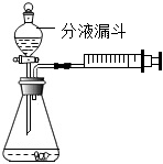 菁優(yōu)網(wǎng)