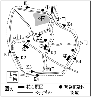 菁優(yōu)網(wǎng)