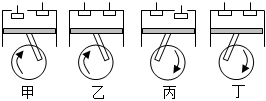 菁優(yōu)網(wǎng)