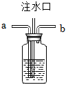 菁優(yōu)網(wǎng)