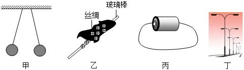 菁優(yōu)網(wǎng)