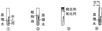 菁優(yōu)網