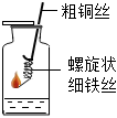 菁優(yōu)網(wǎng)