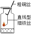 菁優(yōu)網